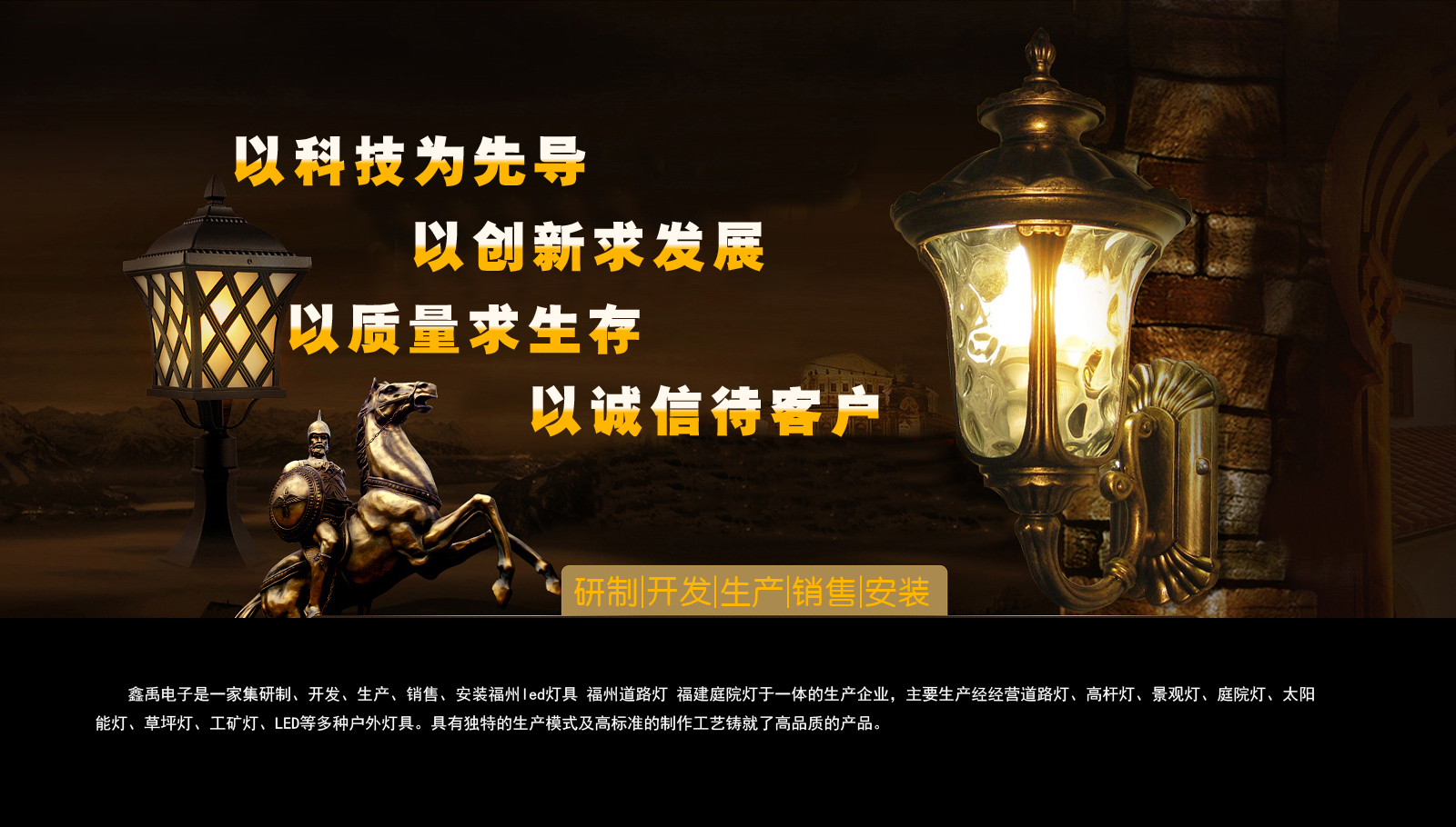 操你妹在线免费视频福建庭院灯
