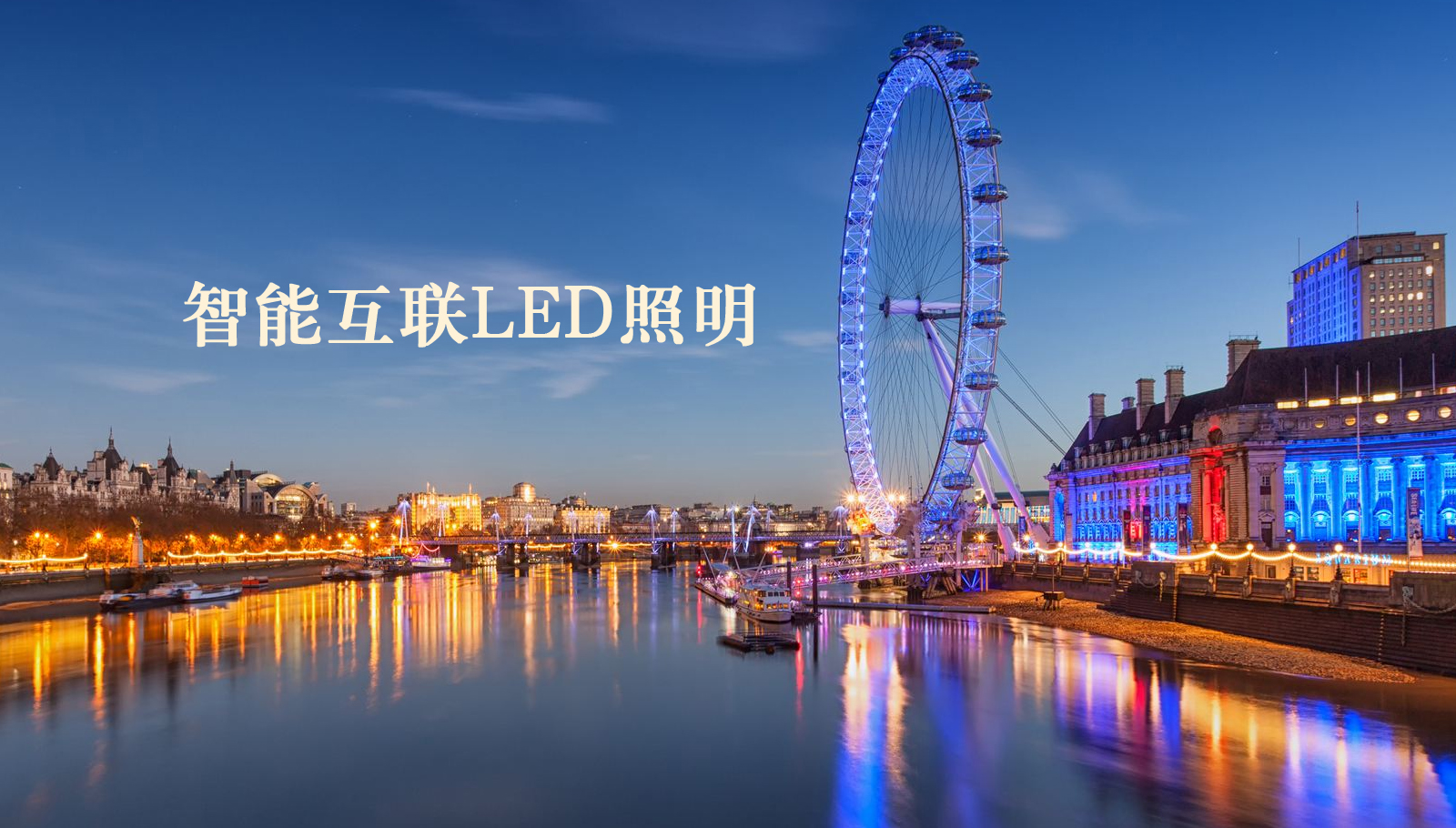 福州led灯具外国黄色日逼视频